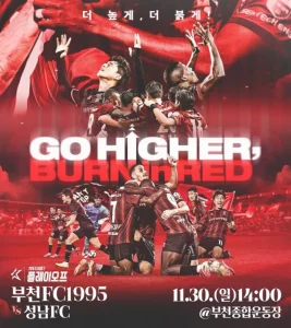 부천FC