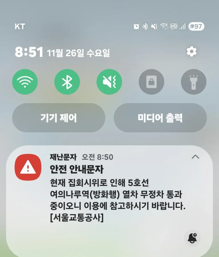 전장연