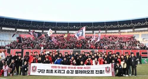 부천FC 수원FC