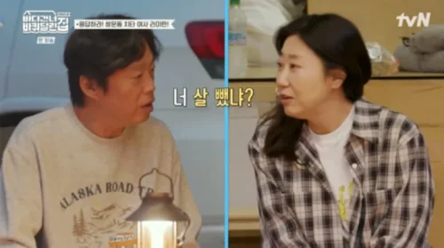 라미란
