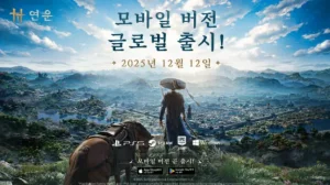 연운 모바일