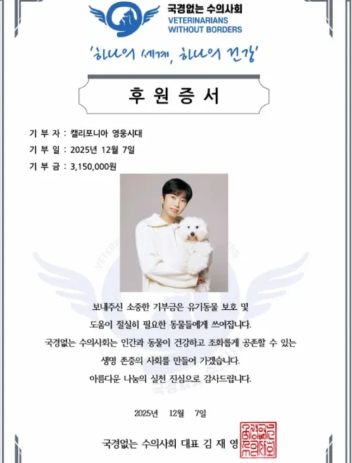 임영웅