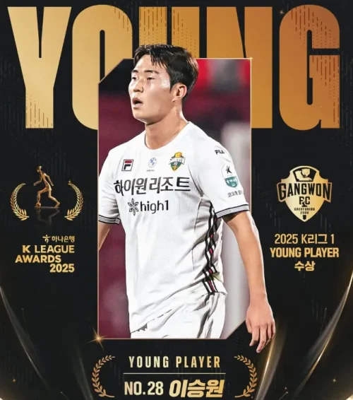 이승원