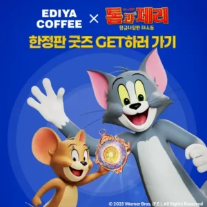 이디야커피