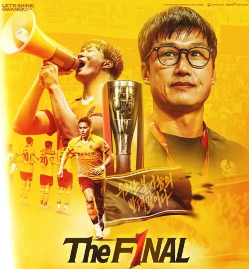광주FC