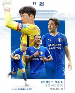 수원 삼성