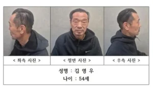 청주 실종