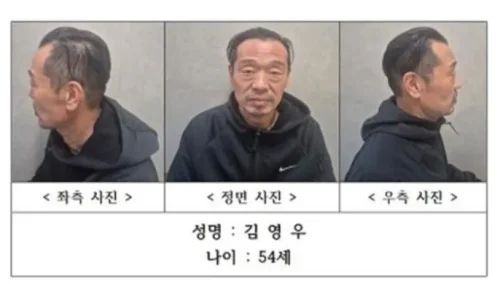 청주 실종