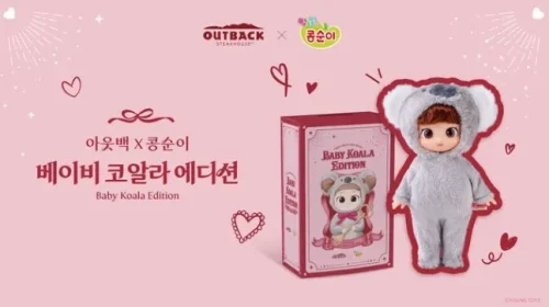 아웃백