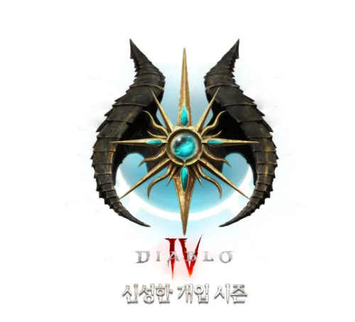 디아블로4