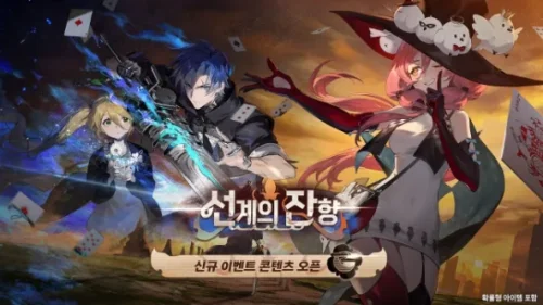신월동행