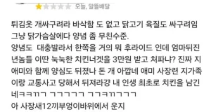 배달앱
