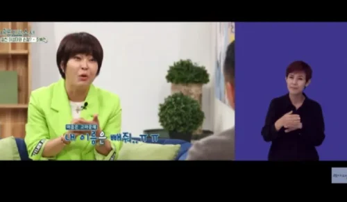 조혜련 이성미
