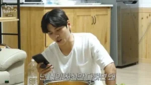 이이경 유재석