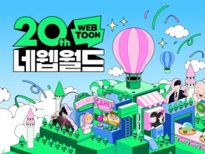 네이버웹툰 20주년