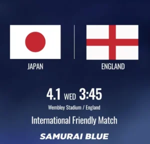 일본 잉글랜드