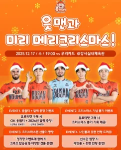 OK저축은행