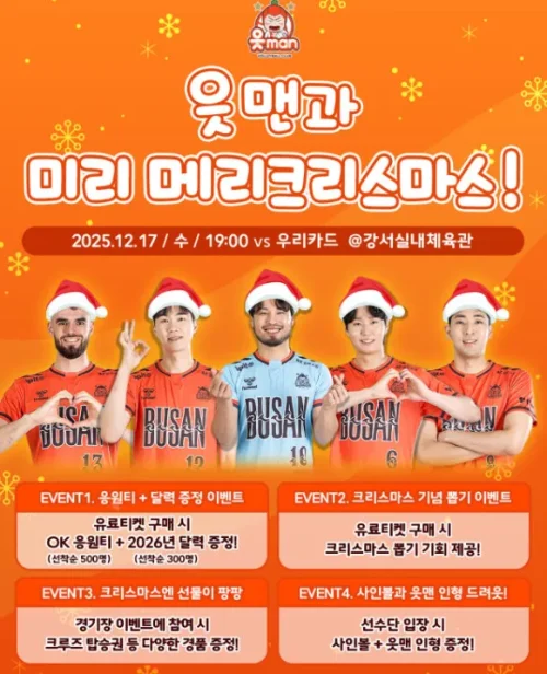 OK저축은행