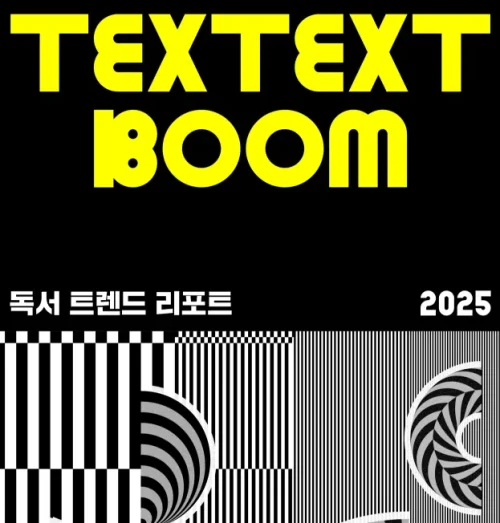 독서