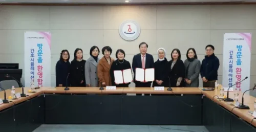 경인여대가 지역 간호인력 역량 키운다.
