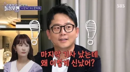 김지민 김준호
