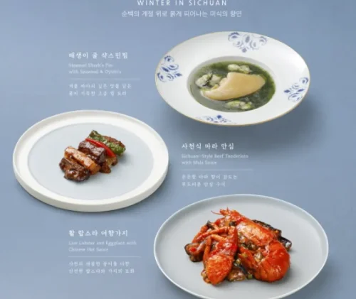 아워홈