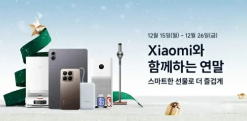 샤오미코리아