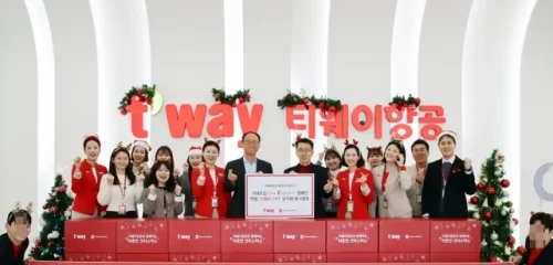 티웨이항공, 연말 봉사활동 산타 진행