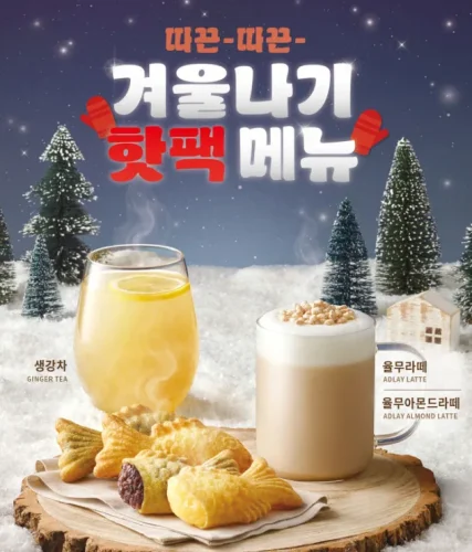 빽다방