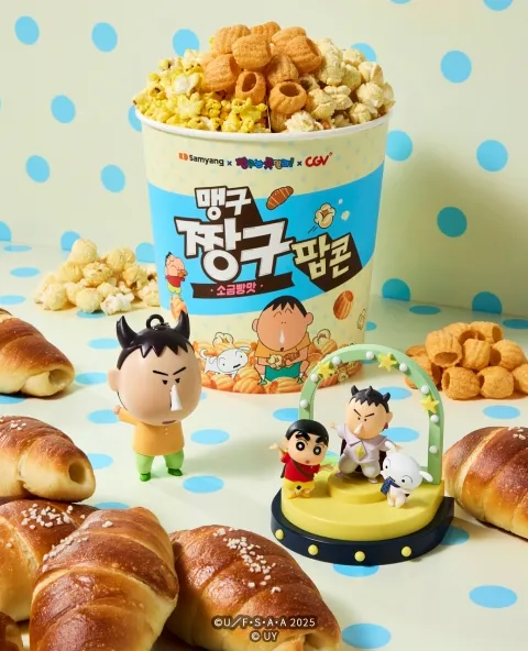 CGV