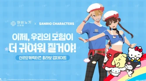 마비노기 모바일