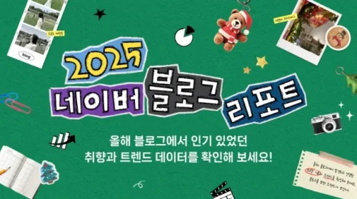네이버