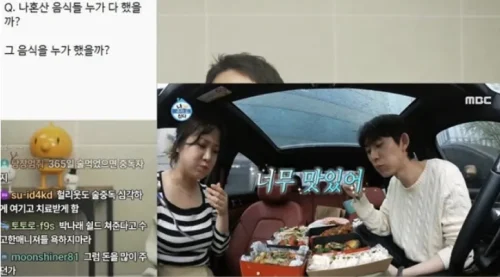 박나래
