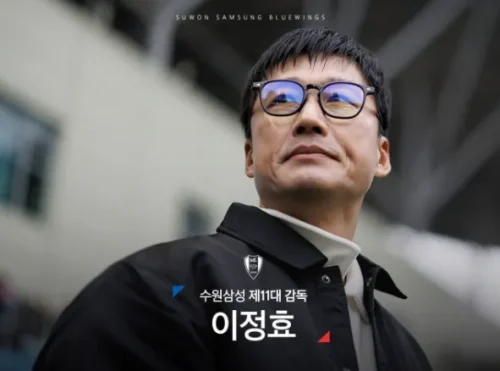 이정효