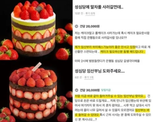 성심당
