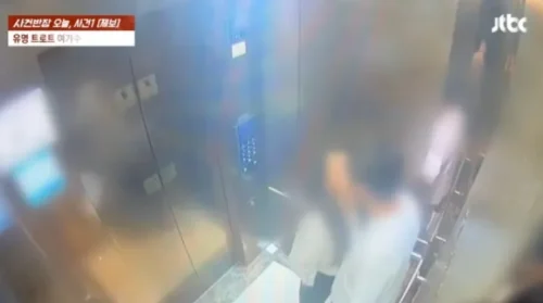 숙행 상간 소송
