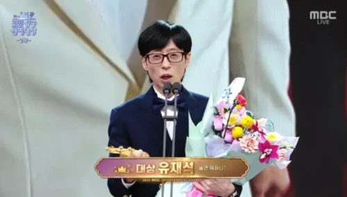 유재석 대상