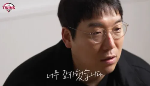 김현수