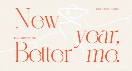 한섬