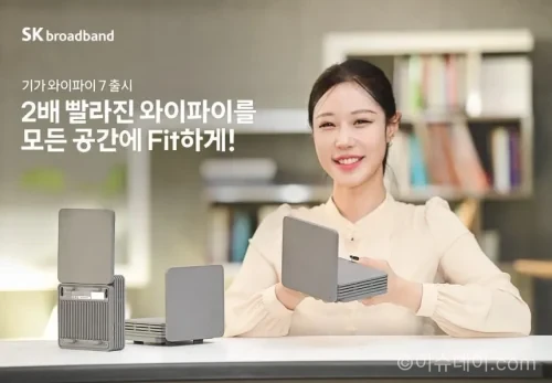 SK브로드밴드