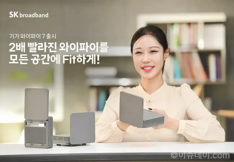 SK브로드밴드
