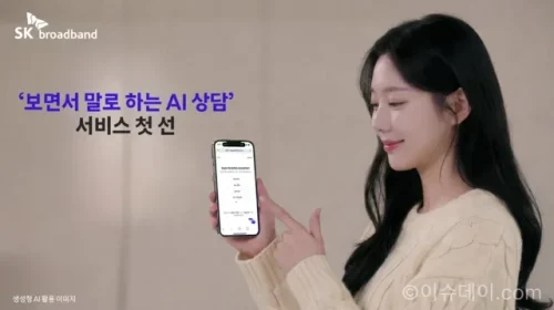 SK브로드밴드