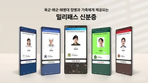 삼성전자