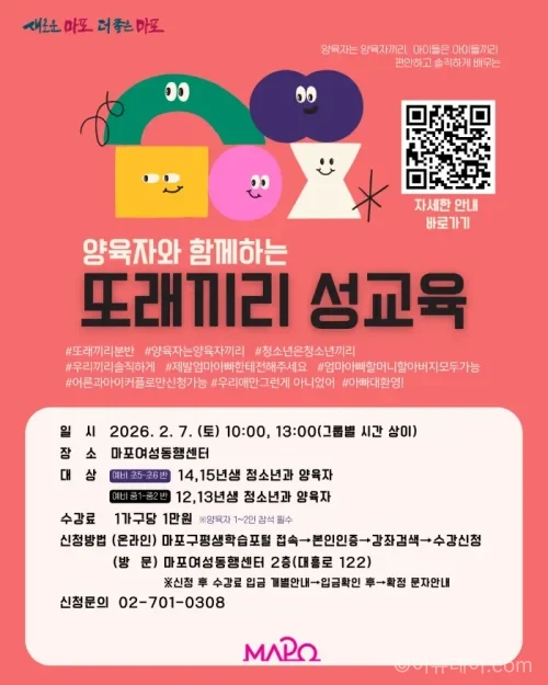 마포구