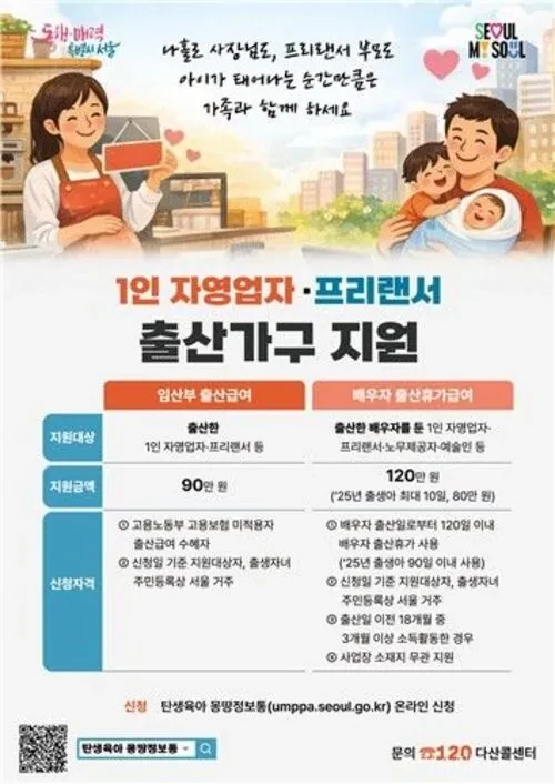 서울시