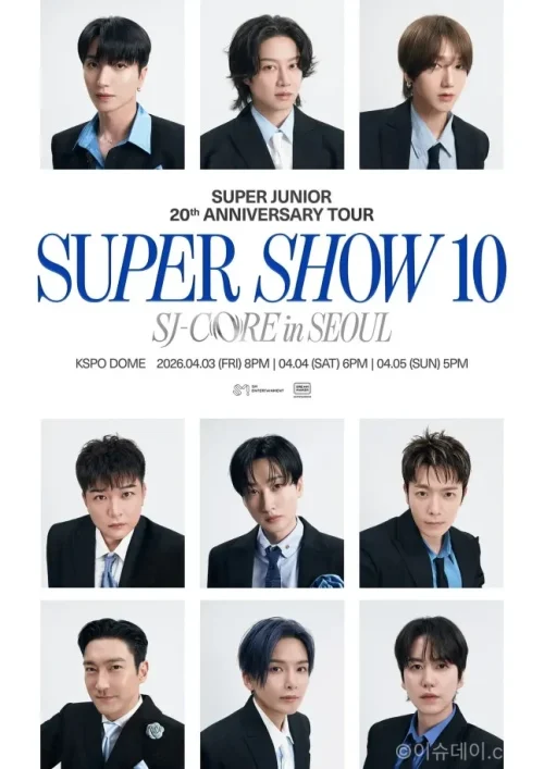 슈퍼주니어