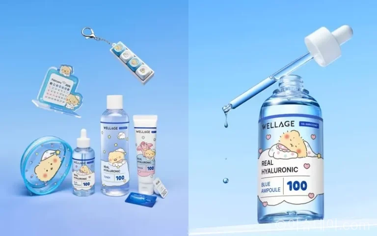 웰라쥬