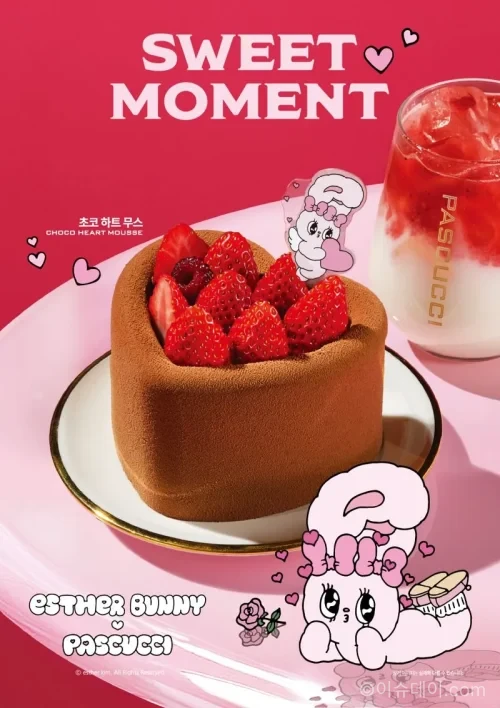 파스쿠찌