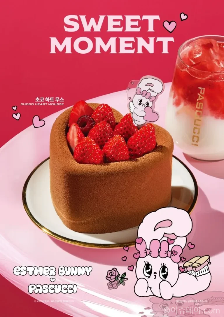 파스쿠찌