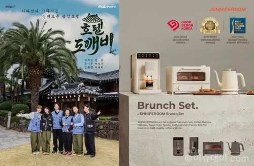 제니퍼룸